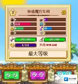 小小铁路无限金币无限钻石版下载地址是什么