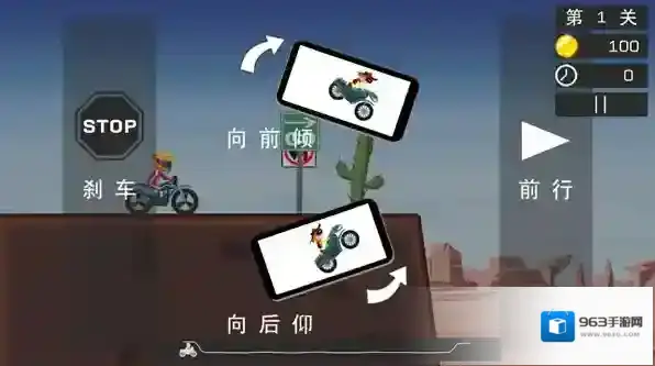 极限飞车免广告版本怎么玩？