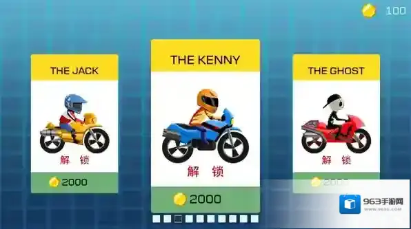 极限飞车免广告版本怎么玩？