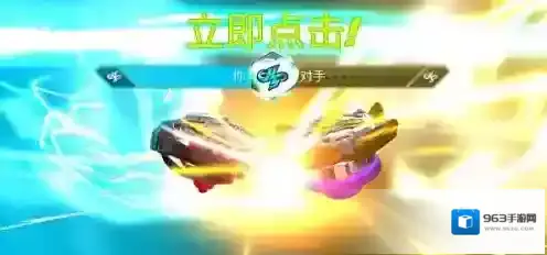 战斗陀螺爆裂