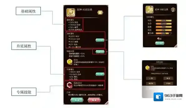 命运战歌兑换码有哪些？