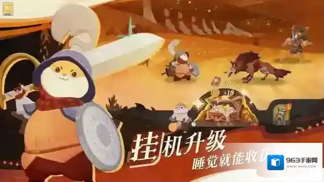 剑与远征启程