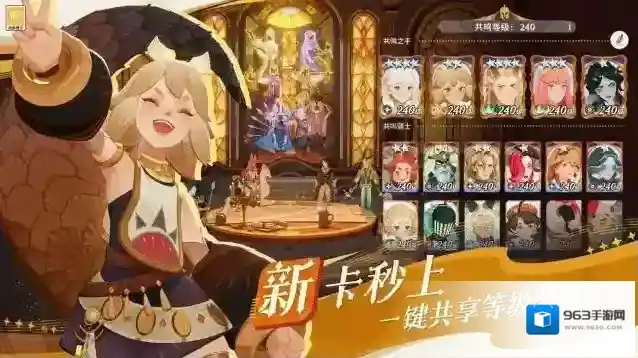 剑与远征启程