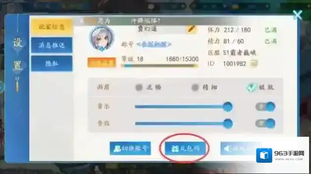 三国云梦录最新可用兑换码有哪些？《三国云梦录》最新可用兑换码汇总