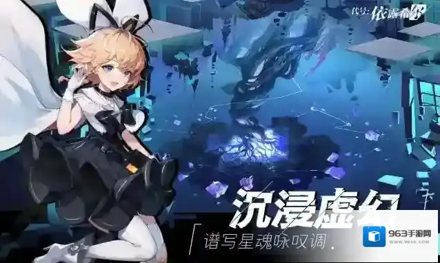 依露希尔星晓