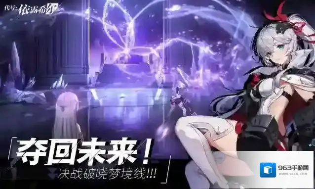 依露希尔星晓