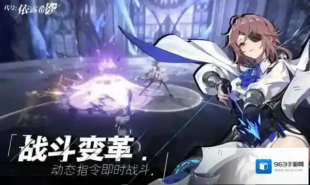 依露希尔星晓