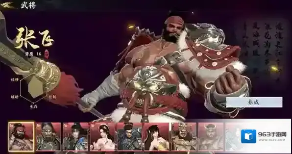 极无双2无限英雄版怎么下载