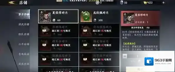 极无双2无限英雄版怎么下载
