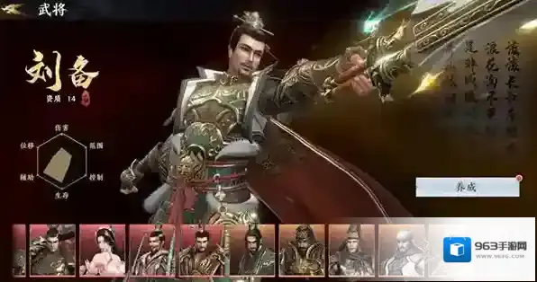 极无双2无限英雄版怎么下载