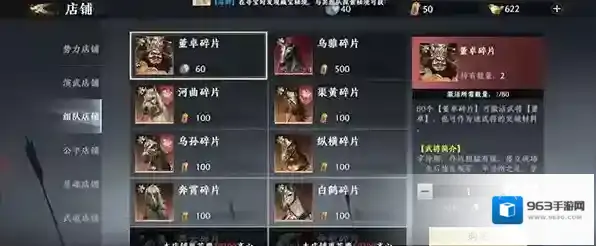 极无双2无限英雄版怎么下载