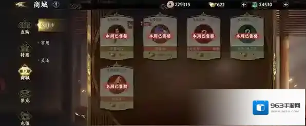 极无双2无限英雄版怎么下载