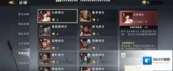 极无双2无限英雄版怎么下载