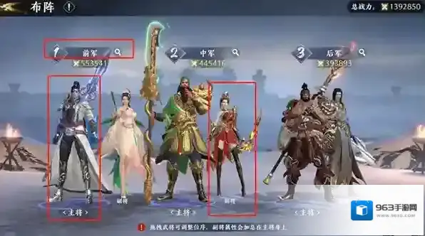 极无双2无限英雄版怎么下载