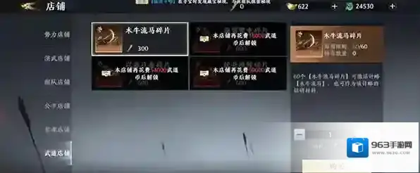 极无双2无限英雄版怎么下载