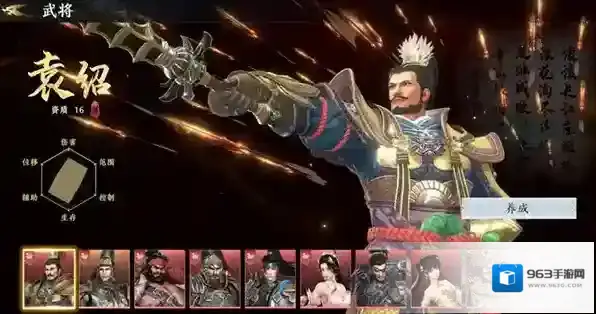 极无双2无限英雄版怎么下载