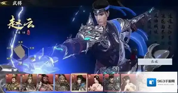 极无双2无限英雄版怎么下载
