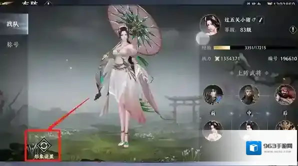极无双2无限英雄版怎么下载