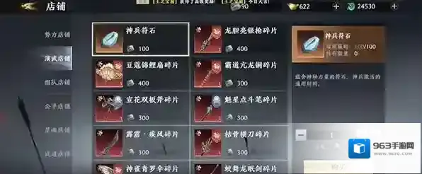 极无双2无限英雄版怎么下载