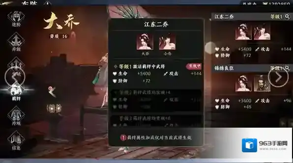 极无双2无限英雄版怎么下载