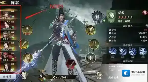 极无双2无限英雄版怎么下载