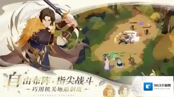 剑与远征启程