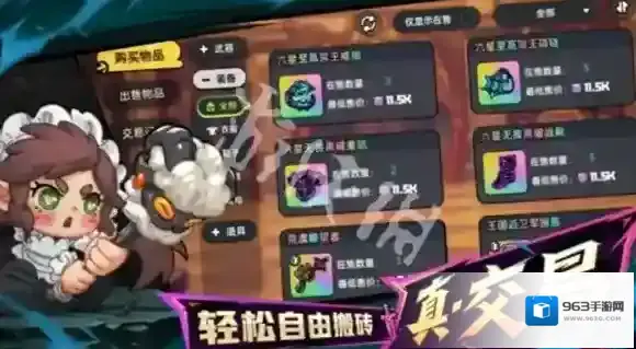 英勇之地手游和端游互通吗-英勇之地手游和端游是否互通