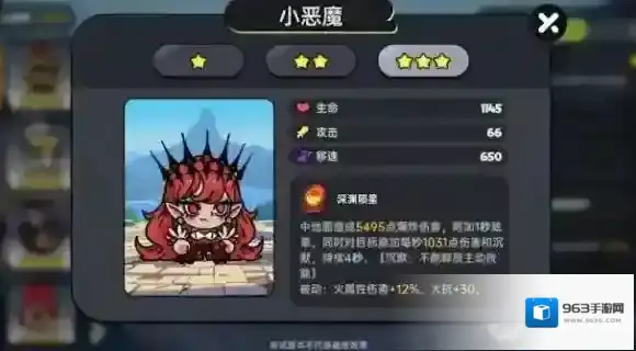 英勇之地攻略大全-英勇之地攻略汇总