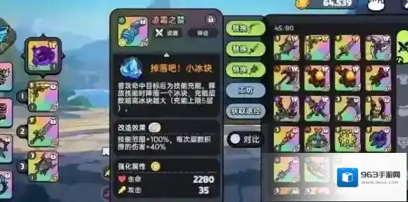 英勇之地攻略大全-英勇之地攻略汇总