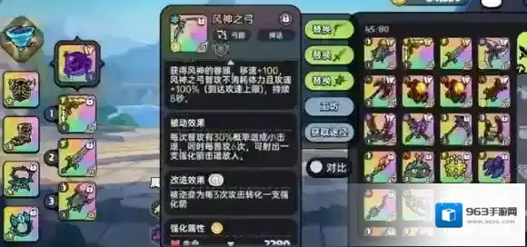 英勇之地攻略大全-英勇之地攻略汇总