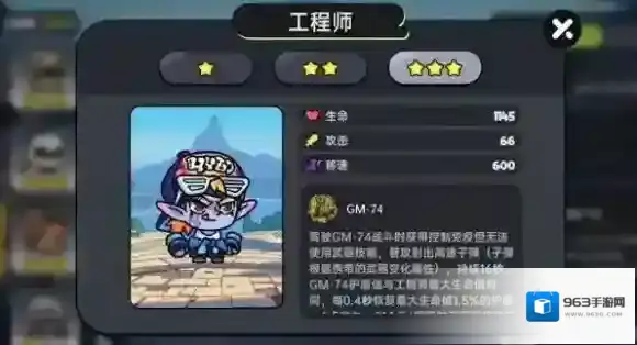 英勇之地攻略大全-英勇之地攻略汇总