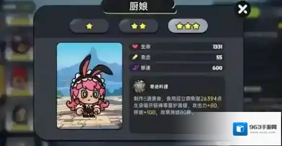英勇之地攻略大全-英勇之地攻略汇总