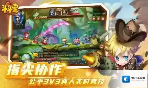 斗斗堂怎么玩？掌握玩法模式轻松取胜