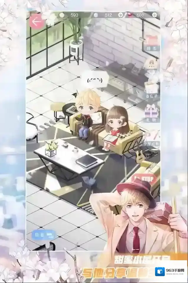 恋与制作人