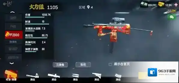 僵尸前线3d无限金币钻石版在哪里下载