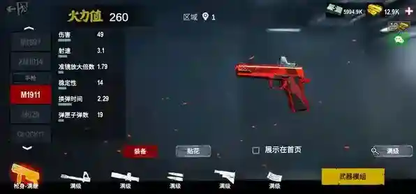 僵尸前线3d无限金币钻石版在哪里下载
