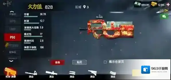 僵尸前线3d无限金币钻石版在哪里下载