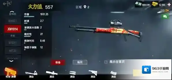 僵尸前线3d无限金币钻石版在哪里下载