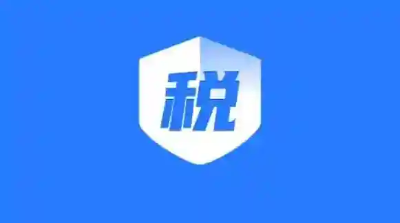2023年度个税申报退税补税怎么操作