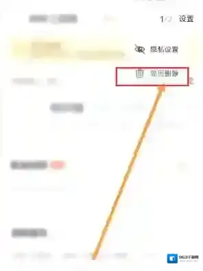 58同城在哪删除简历