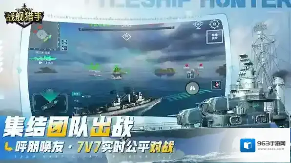战舰猎手兑换码是多少？战舰猎手兑换码大全