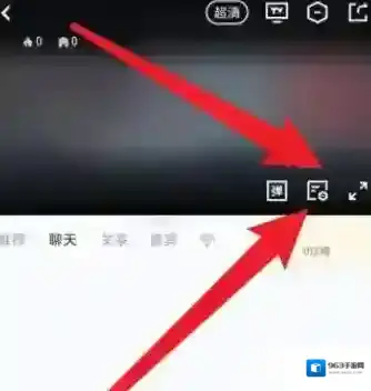 虎牙直播怎么设置弹幕