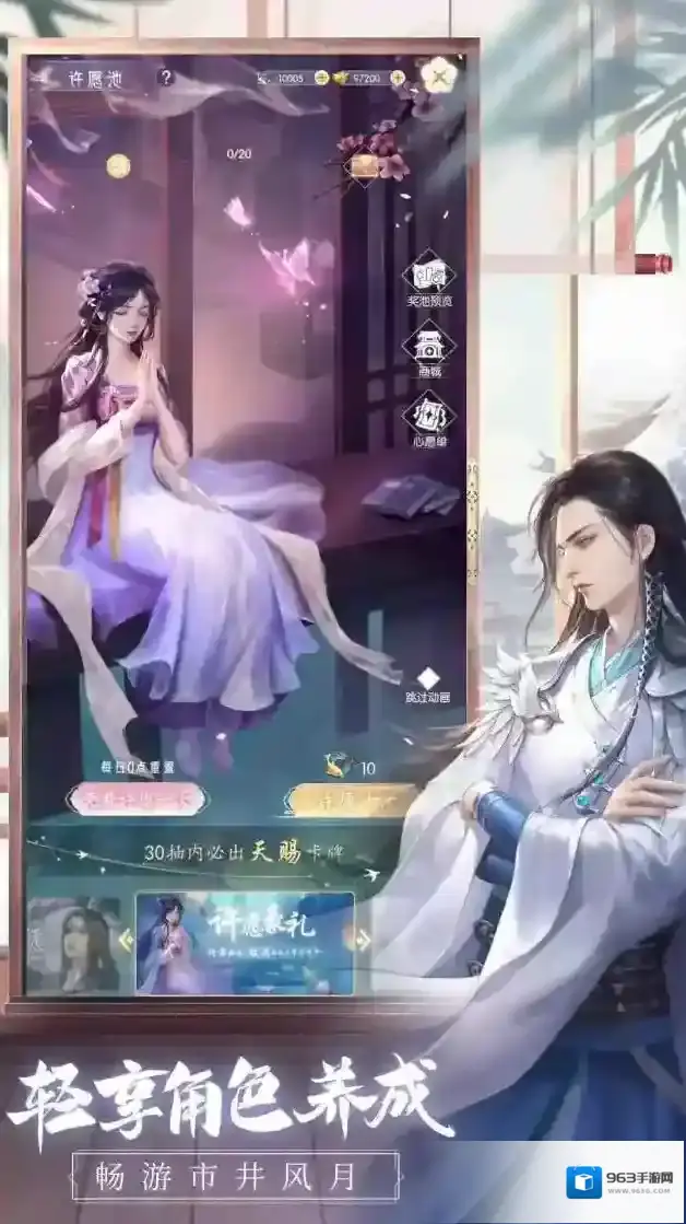 盛唐烟雨有哪些兑换码？官方兑换码及兑换方法全揭秘！