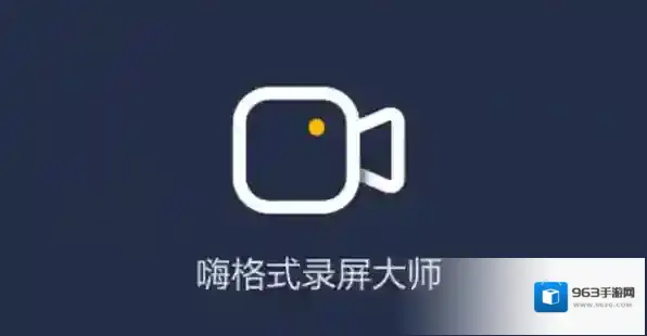 什么录屏软件同时又有剪辑功能_录完直接剪辑的软件推荐