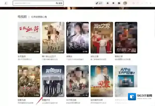 抖音上能