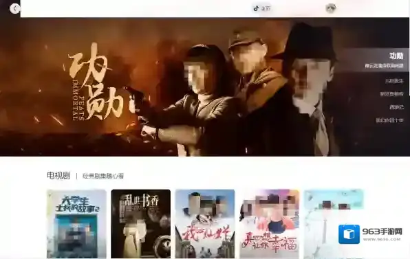 抖音小编