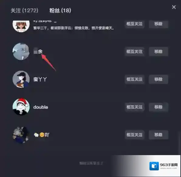 抖音视频聊天