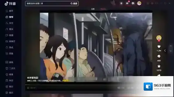pc版抖音能和好友聊天吗_抖音可不可以视频聊天