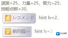 赛马娘历奇