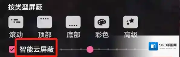 哔哩哔哩智能云